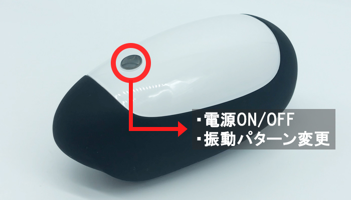 激震！オナリズムの操作方法を説明した画像