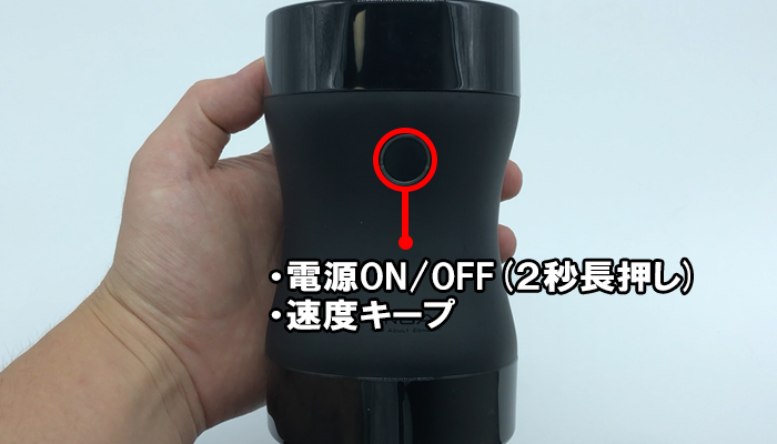 TENGA GYRO ROLLERの操作方法の画像