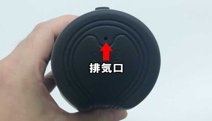 チュパリズムの後ろの画像