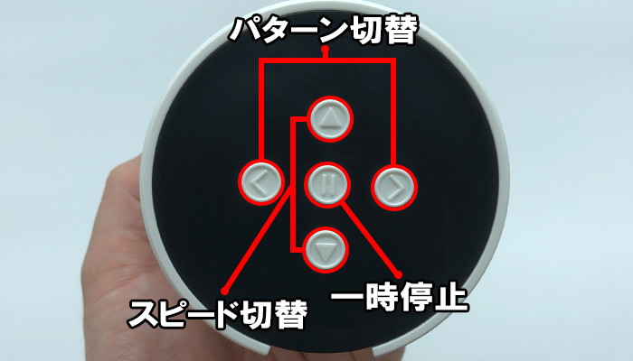 絶頂！ 爆転フェラボンバーの操作方法を説明している画像