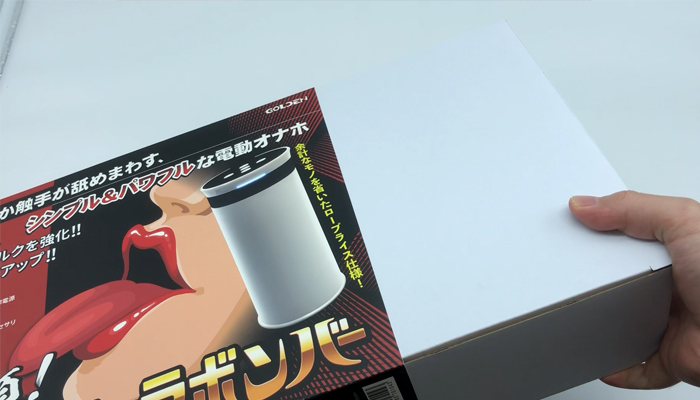 絶頂！ 爆転フェラボンバーの箱を開けた画像