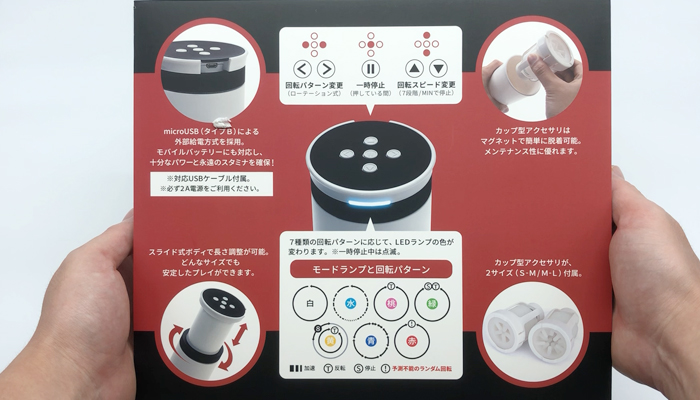 絶頂！ 爆転フェラボンバーのパッケージ裏の画像