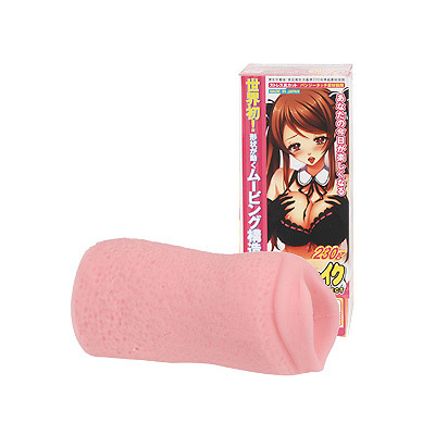 バンジーシェイクの商品画像