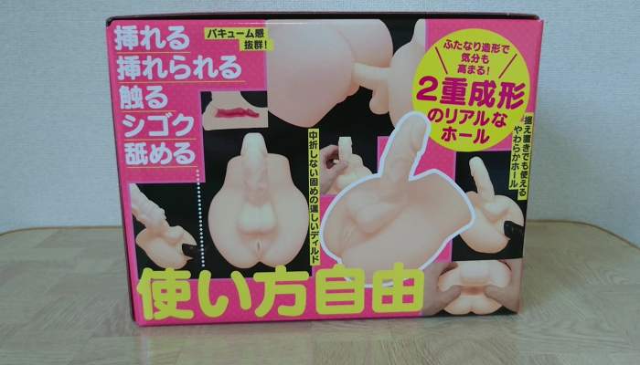 ふたなりディルド＆ホールのパッケージ側面1画像