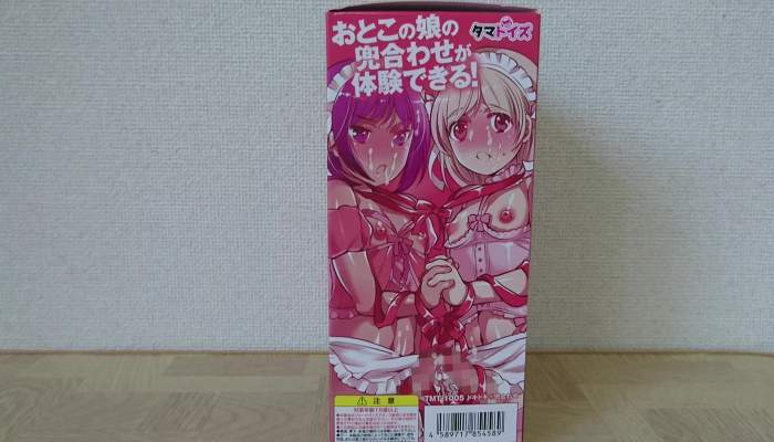 ドキドキ兜合わせのパッケージ側面2画像