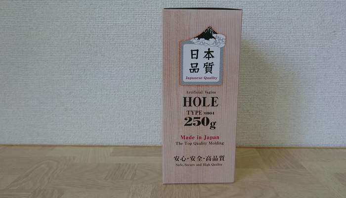 日本品質のパッケージ側面像