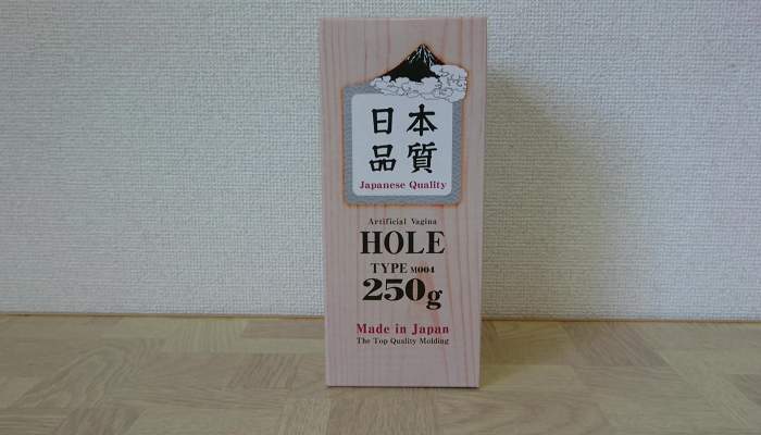 日本品質のパッケージ前面画像
