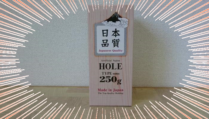 日本品質のパッケージインパクト画像