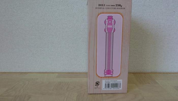 日本品質のパッケージ裏面画像