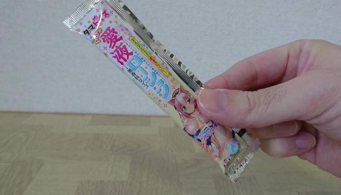 ドキドキ兜合わせのローション画像