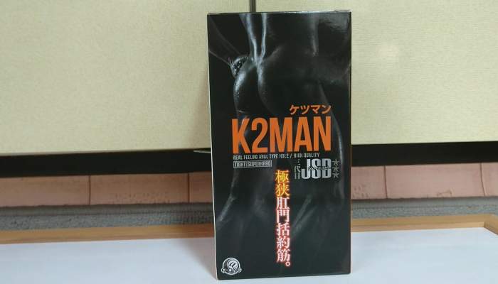 ケツマン三代目JSBのパッケージ裏面画像