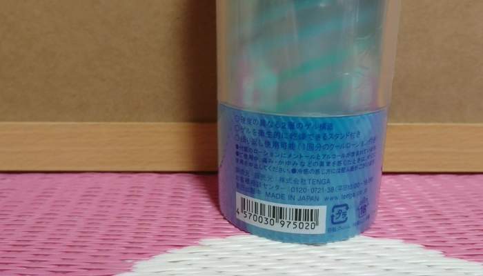 TENGA スピナー ピクセル クール エディションのパッケージ後下画像