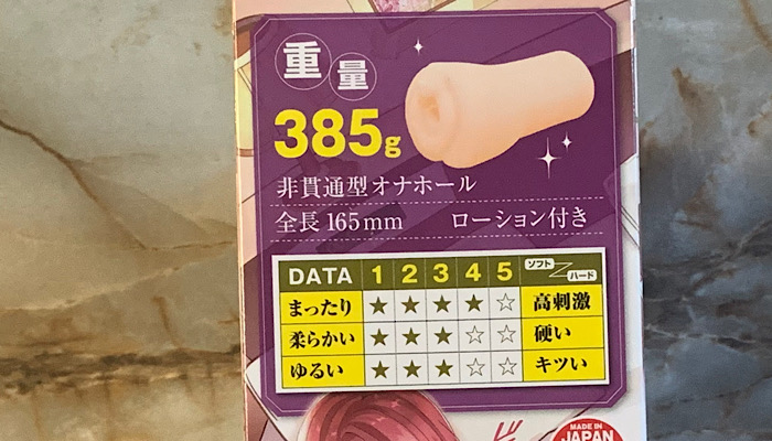 「出張先のホテルで知的な美人女課長と相部屋なりゆき性交」のスペック画像