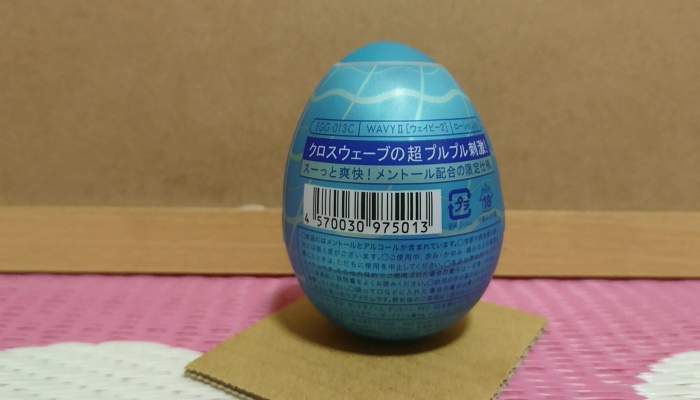 TENGA エッグ ウェイビーⅡ クール エディションのパッケージ後面画像