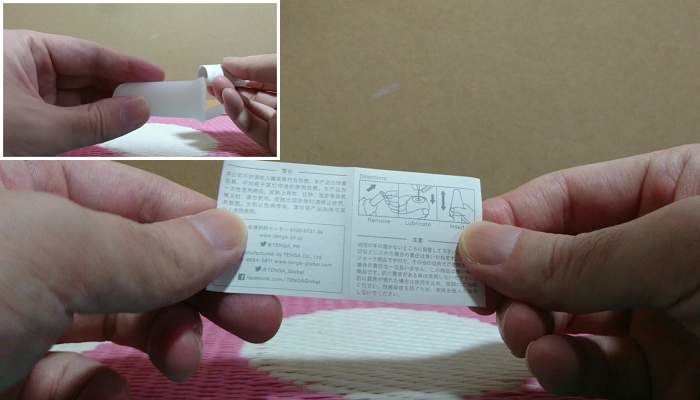 TENGA エッグ ウェイビーⅡ クール エディションの説明書画像