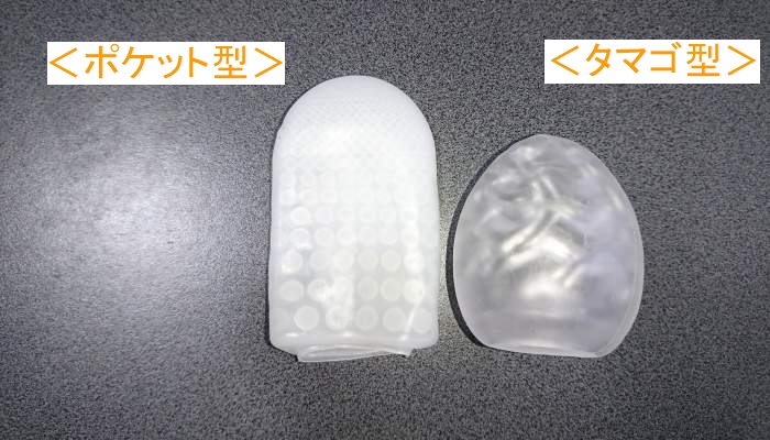 TENGA エッグ ウェイビーⅡ クール エディションの本体比較2画像