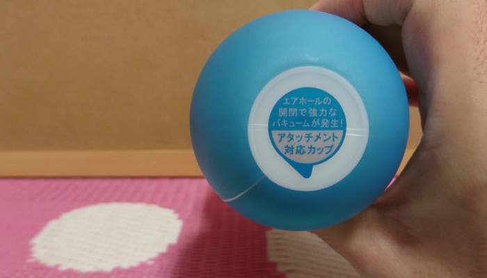 TENGA オリジナルバキューム・カップ クールの本体先端画像