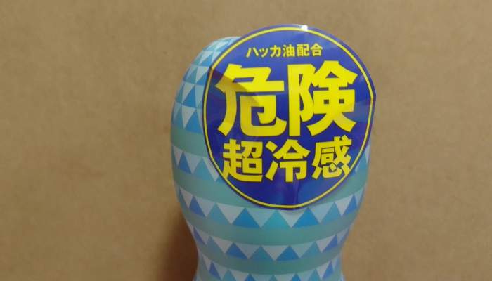 TENGA オリジナルバキューム・カップ エクストラクールのパッケージアップ画像