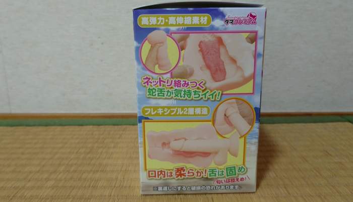 フェラチオ上手な真夏のお姉さんのパッケージ側面1画像