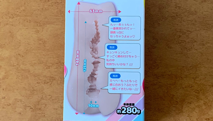 「アナヒロ ガチハメHole 桃坂かなめ」のスペック画像1