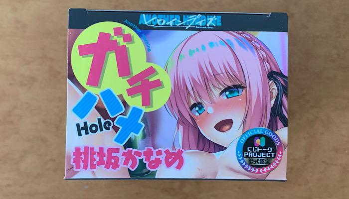 「アナヒロ ガチハメHole 桃坂かなめ」の画像