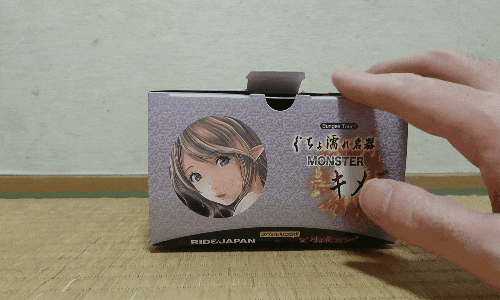 ぐちょ濡れ名器 MONSTER キメラの開封アニメーション画像