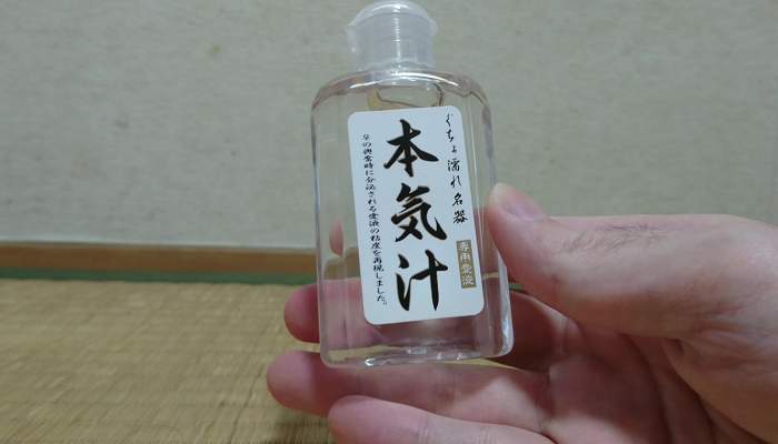 ぐちょ濡れ名器 MONSTER キメラのローション画像