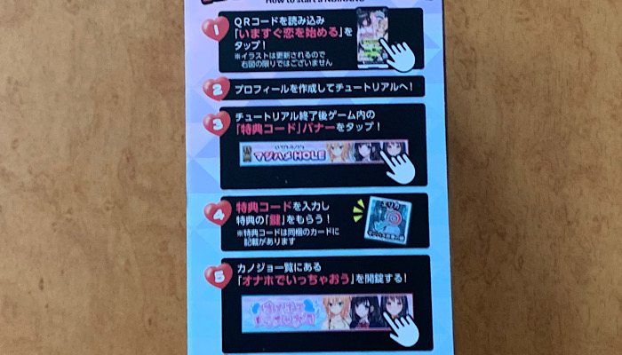 「にじげんカノジョ マジハメHOLE 碧井エリカ」スペック画像3