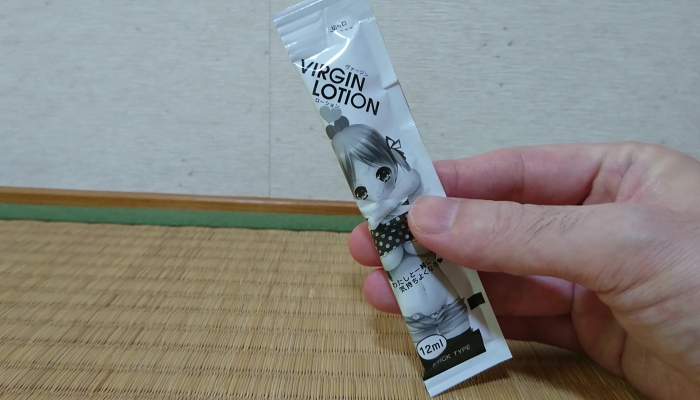 電撃エレクトリックスピナーのローション画像