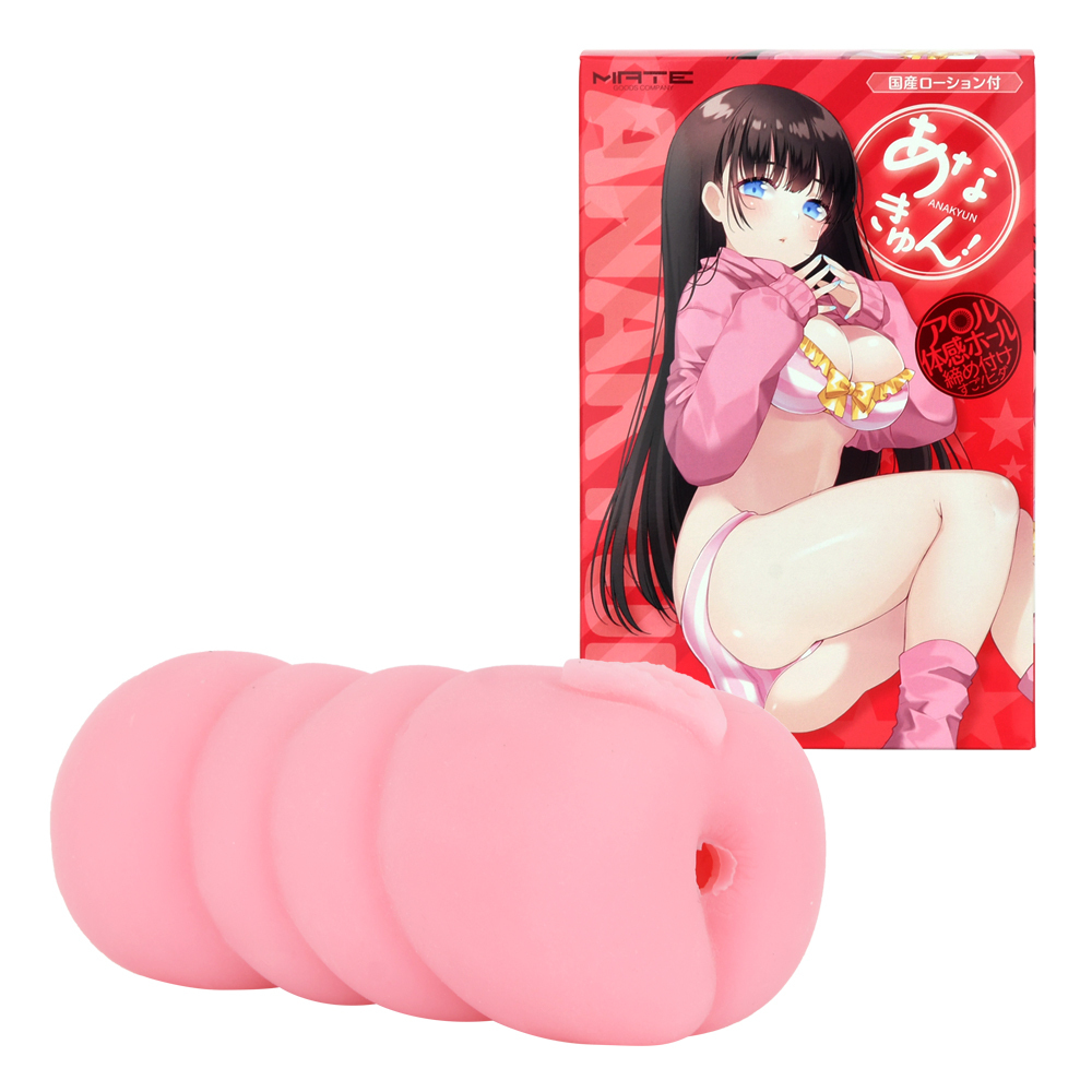 あなきゅん！の画像