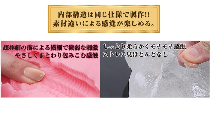 NR クリアハードの製品比較画像
