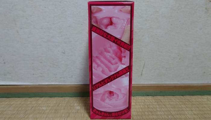 あなきゅん！のパッケージ側面画像