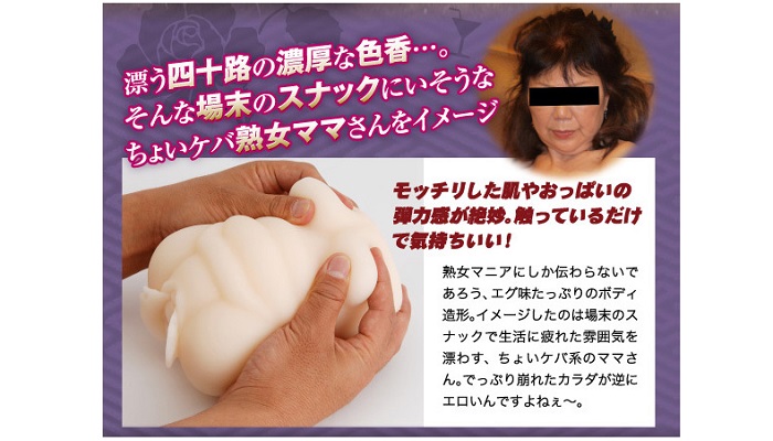 淫熟礼賛の商品情報2画像