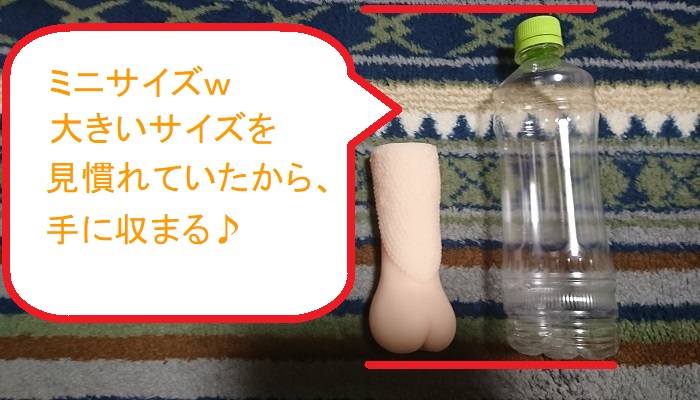 電撃エレクトリックスピナーの本体比較画像