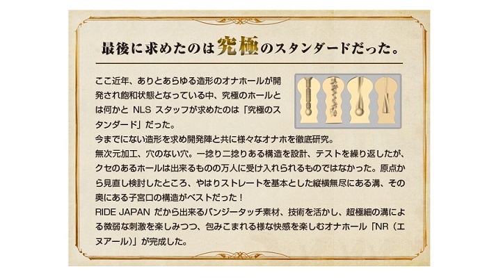 NR クリアハードの商品紹介画像