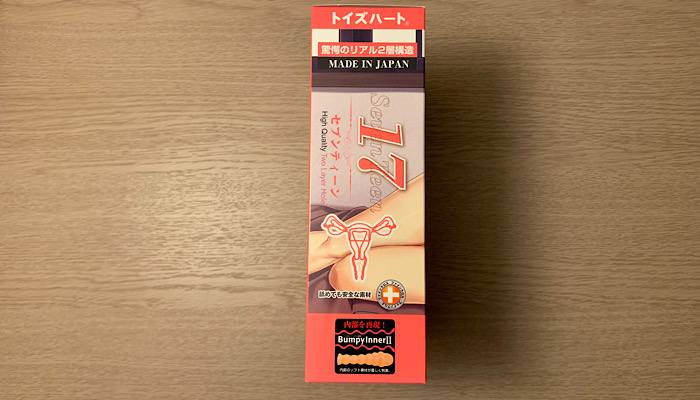 「セブンティーン」スペック画像3