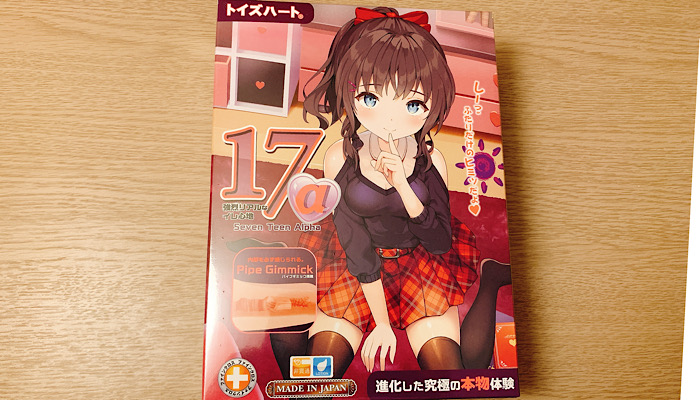 「セブンティーンアルファ」の画像