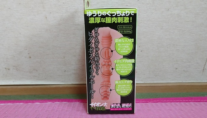 イイオンナ ヤリ放題。 推川ゆうりの構造画像
