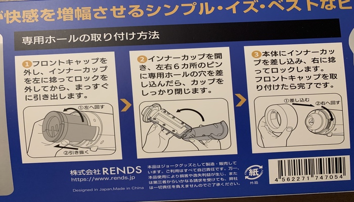 「A10ピストンBASIC」説明書の画像