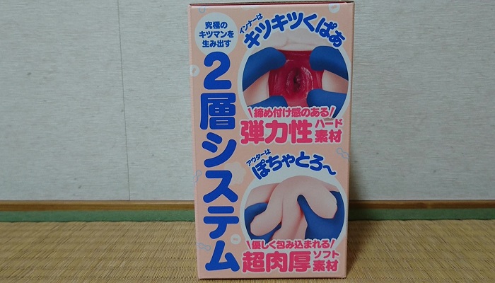 KITSU-MAN POCHA MAXのパッケージ側面画像
