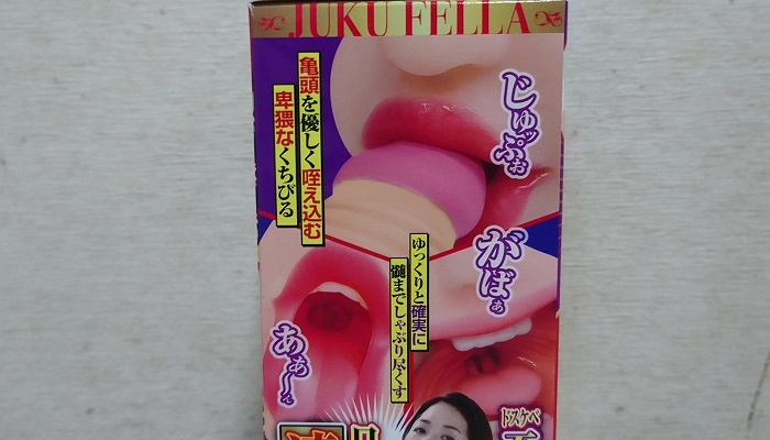 熟フェラ 加山なつこのパッケージ側面2画像