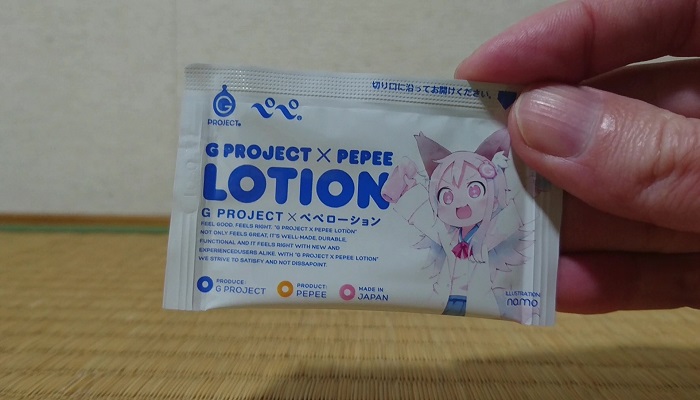 KITSU-MAN POCHA MAXのローション画像