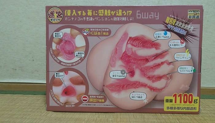 オンナノコのダンジョンのパッケージ側面1画像