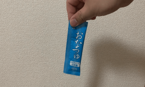 「A10ピストンBASIC」ローションのアニメーション画像