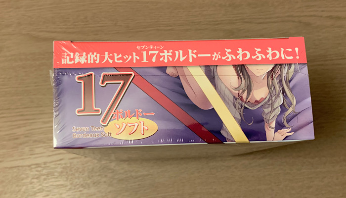 「セブンティーンボルドーソフト」の画像