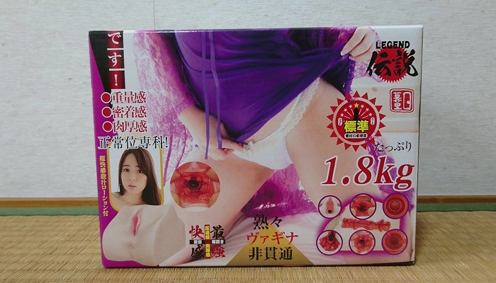 三島奈津子のエロ股 生ま○このパッケージ側面1画像