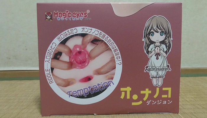 オンナノコのダンジョンのパッケージ底面画像