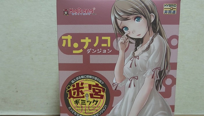 オンナノコのダンジョンのパッケージ前面上画像