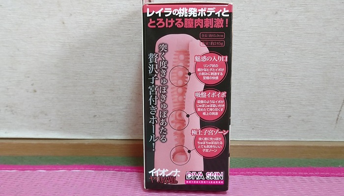 イイオンナ ヤリ放題。 葉月レイラの構造画像