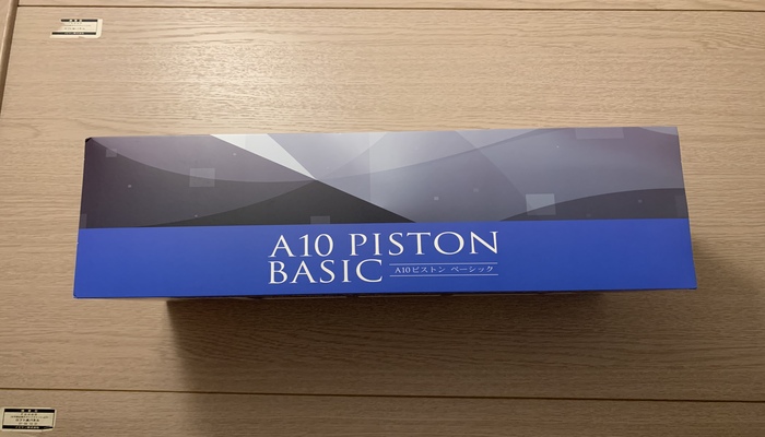 「A10ピストンBASIC」の画像